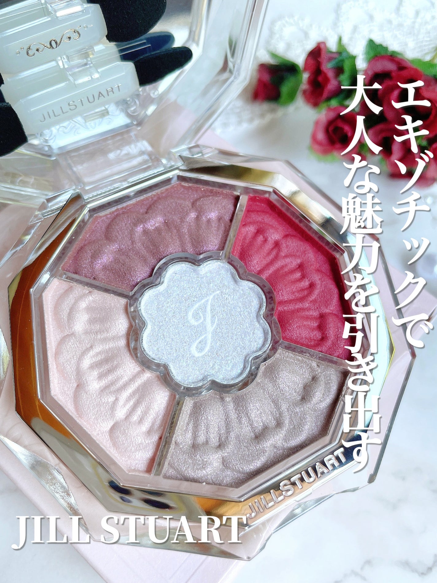 ジルスチュアート ブルームクチュール アイズ ジュエルドブーケ/JILL STUART/アイシャドウパレットを使ったクチコミ(1枚目)