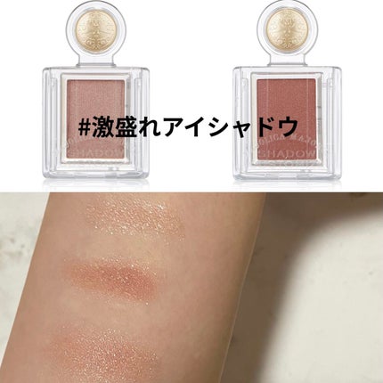 シャドーカスタマイズ/MAJOLICA MAJORCA/単色アイシャドウを使ったクチコミ(1枚目)