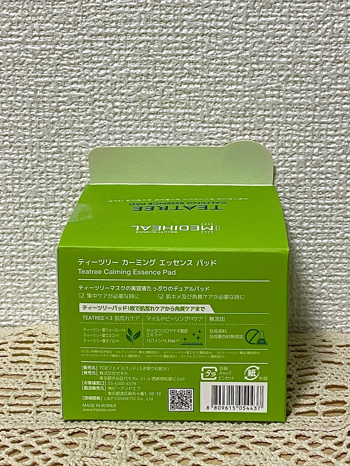 ティーツリーカーミングエッセンスパッド/MEDIHEAL/トナーパッドを使ったクチコミ(5枚目)