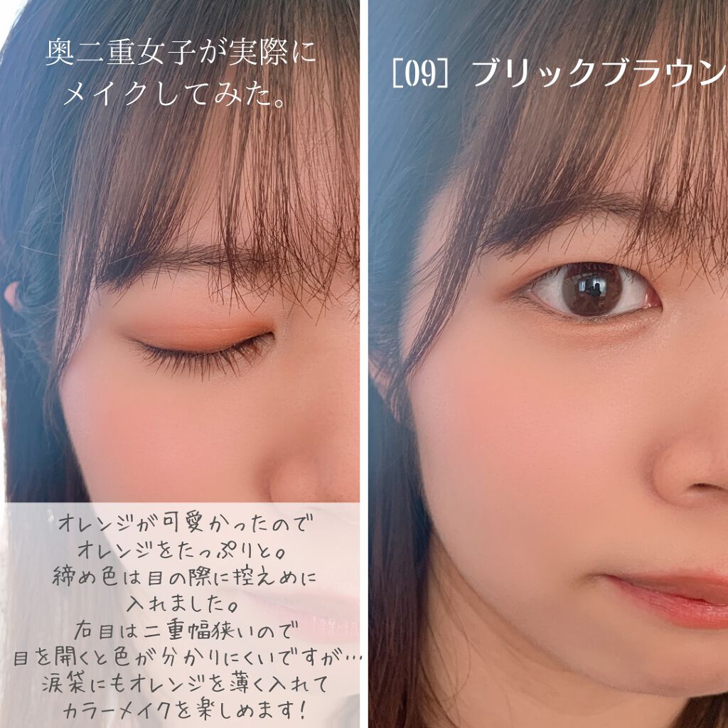 トーンアップアイシャドウ/CEZANNE/アイシャドウパレットを使ったクチコミ(4枚目)