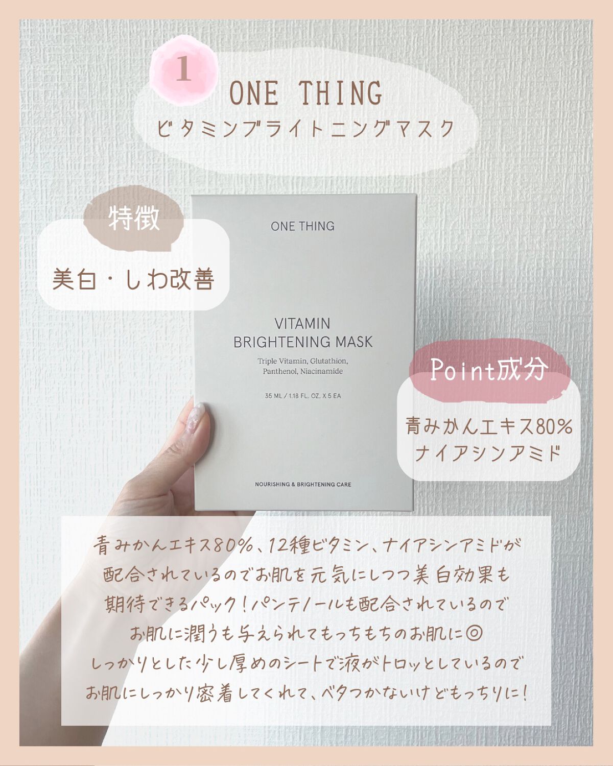 トリデン ダイブインマスクパック/Torriden/シートマスク・パックを使ったクチコミ(3枚目)