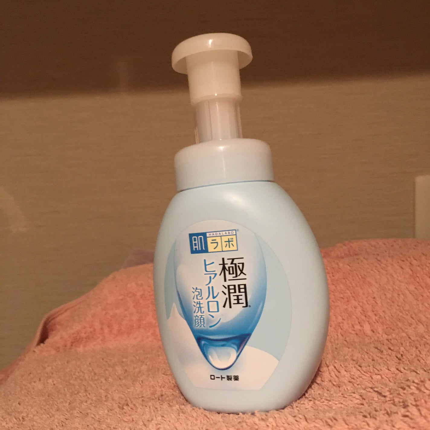 極潤 ヒアルロン泡洗顔/肌ラボ/泡洗顔を使ったクチコミ(1枚目)