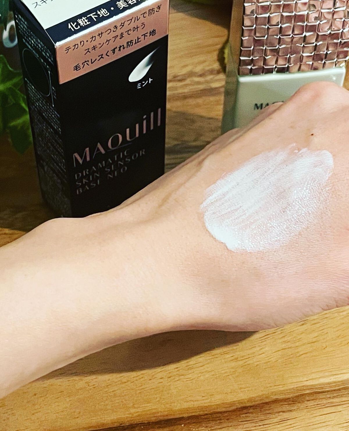 ドラマティックスキンセンサーベース NEO/マキアージュ/化粧下地を使ったクチコミ(3枚目)