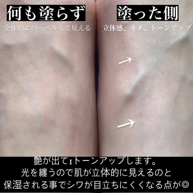 タイムリターンメラトニンクリーム/MAXCLINIC/フェイスクリームを使ったクチコミ(4枚目)