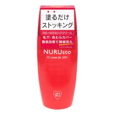 NURUsto 脚用CCクリーム ペリカン石鹸