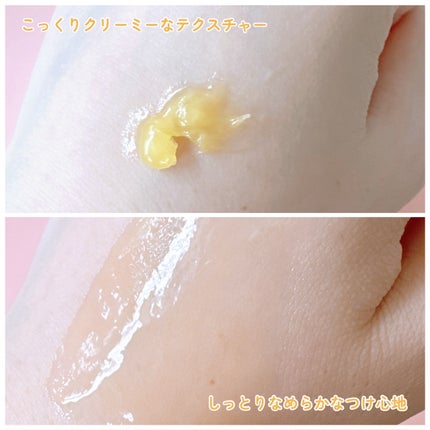 スーパーナイツ マルチ V リップセリン /belif/リップクリームを使ったクチコミ(4枚目)