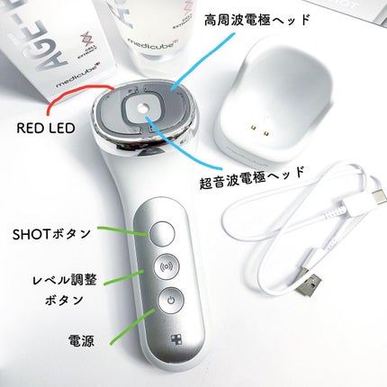 MEDICUBE ユーセラ ディープショット 美顔器 ユーセラディープショット|MEDICUBEの使い方を徹底解説