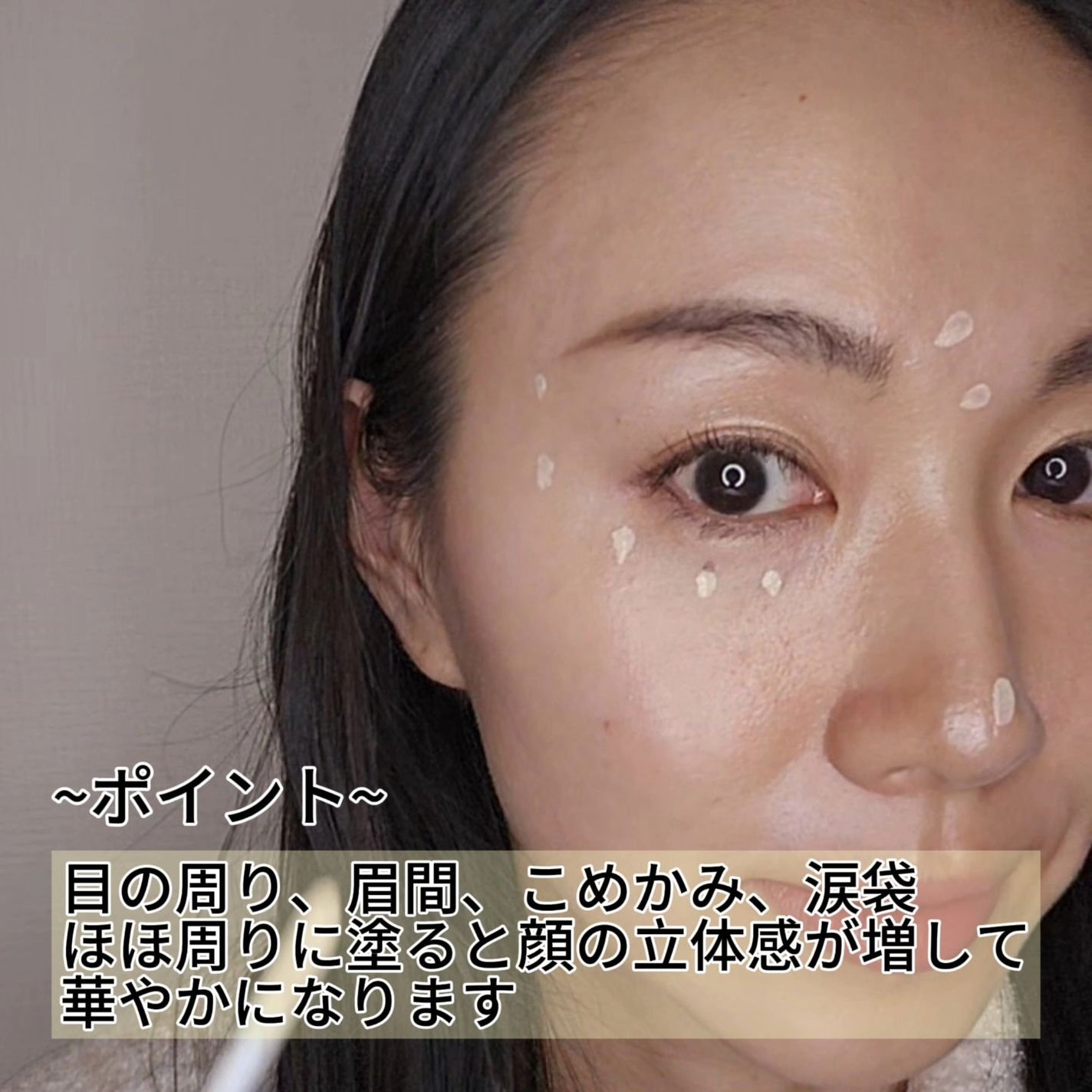 ダイヤモンドティップス コンシーラー(パールタイプ)/JILL STUART/リキッドコンシーラーを使ったクチコミ(4枚目)