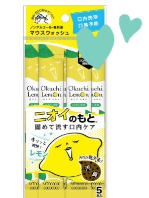 オクチレモン(マウスウォッシュ)/オクチシリーズ/マウスウォッシュ・スプレーを使ったクチコミ(1枚目)