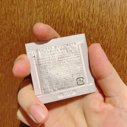 アスタリフト オプミー/アスタリフト/オールインワン化粧品を使ったクチコミ(4枚目)