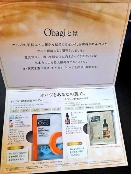 ビタペアC 集中美容液スペシャルセット/ネイチャーリパブリック/美容液を使ったクチコミ(2枚目)