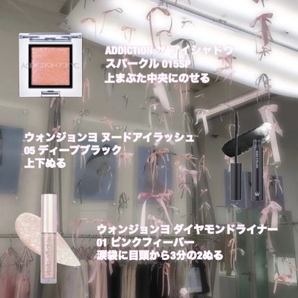 描くふたえアイライナー/CEZANNE/リキッドアイライナーを使ったクチコミ(3枚目)