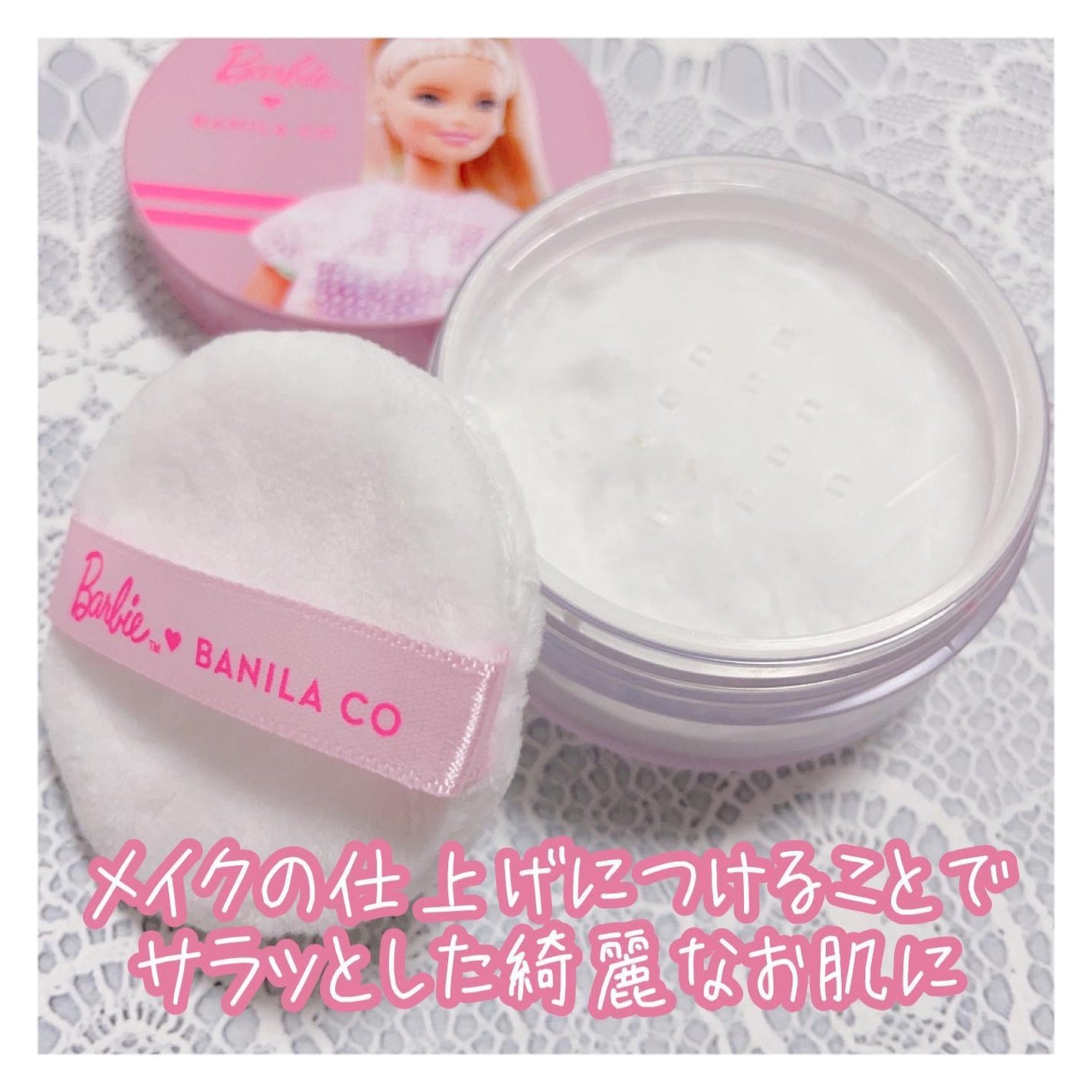 プライムプライマーフィニッシュパウダー/BANILA CO/ルースパウダーを使ったクチコミ(4枚目)