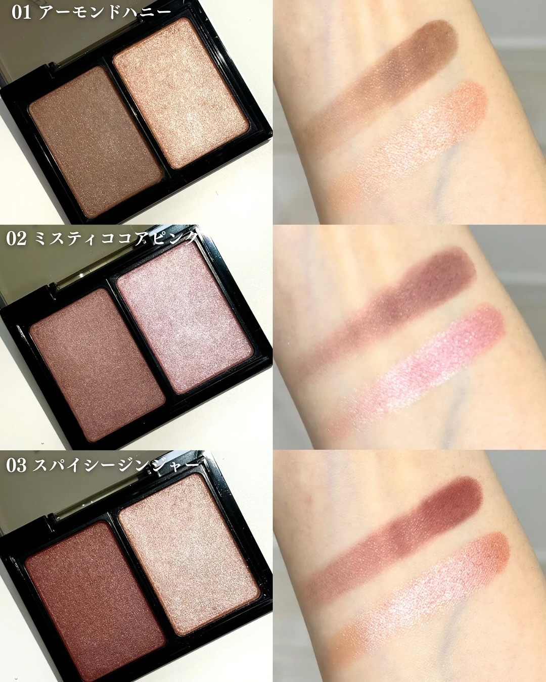 バイカラーアイズ/Enamor/アイシャドウパレットを使ったクチコミ（3枚目）