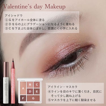 ラブ・ライナー（Love Liner）公式アカウント on LIPS 「ラブ・ライナーアイテムを3つ使ったバレンタインにおすすめのメイ..」（1枚目）