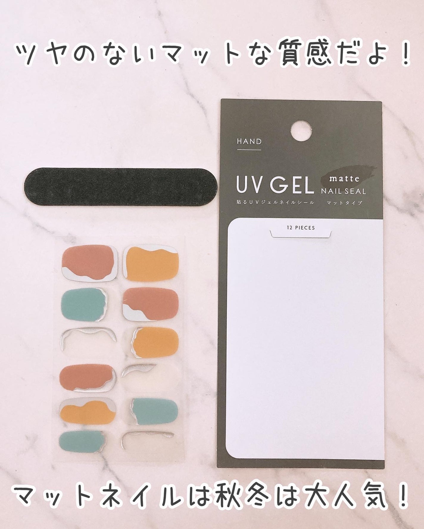 ジェルネイルシール/キャンドゥ/ネイルシールを使ったクチコミ(4枚目)