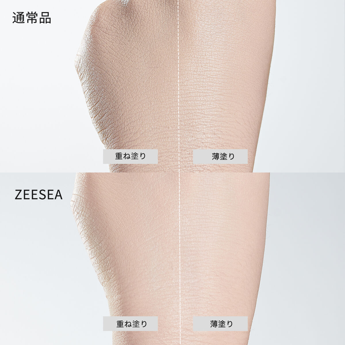 ZEESEA素肌感クッションファンデを10名様に～（1枚目）