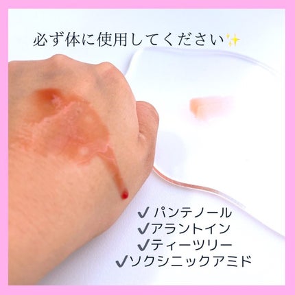 レッドアクネ ボディピーリングショット/MEDICUBE/ピーリングを使ったクチコミ(3枚目)
