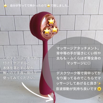 PMD Clean Body/ヤーマン/ボディケア美容家電を使ったクチコミ(5枚目)