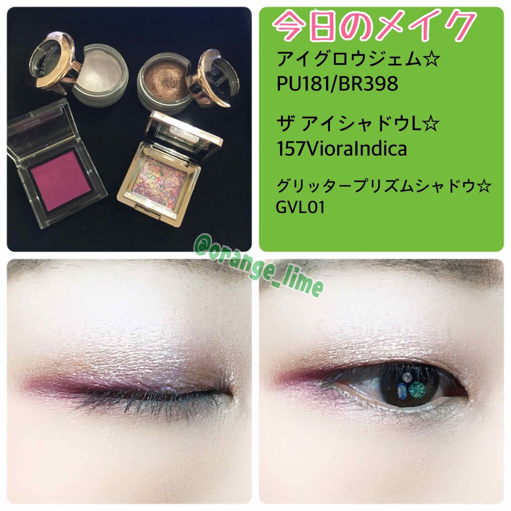 アディクション ザ アイシャドウ/ADDICTION/単色アイシャドウを使ったクチコミ（2枚目）