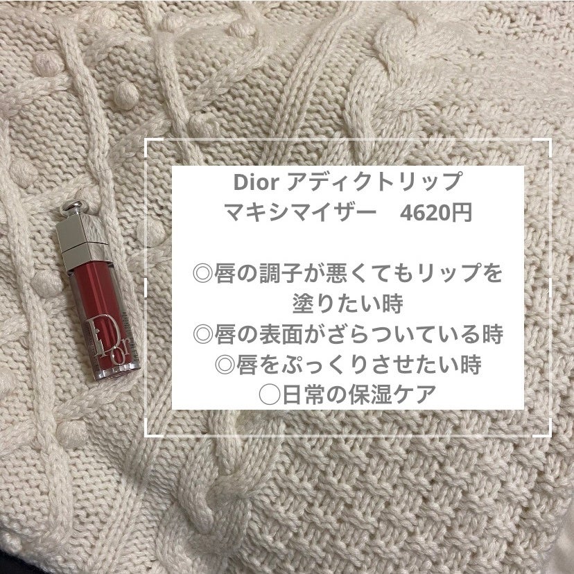 デンタルピルクリーム(医薬品)/メディケア/その他を使ったクチコミ(8枚目)