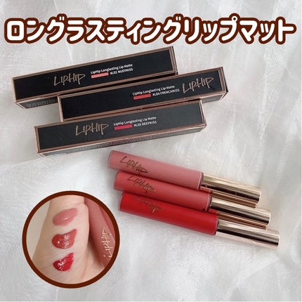 ロングラスティングマットティント/LIPHIP(リップヒップ)/リップティントを使ったクチコミ(6枚目)
