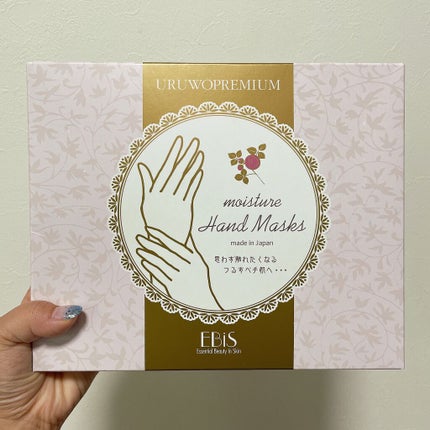ウルオイートプレミアム モイスチャーハンドマスクP/EBiS化粧品/ハンドクリームを使ったクチコミ(1枚目)
