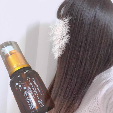 ローヤルゼリー配合 栄養ローション/DAISO/美容液を使ったクチコミ(3枚目)