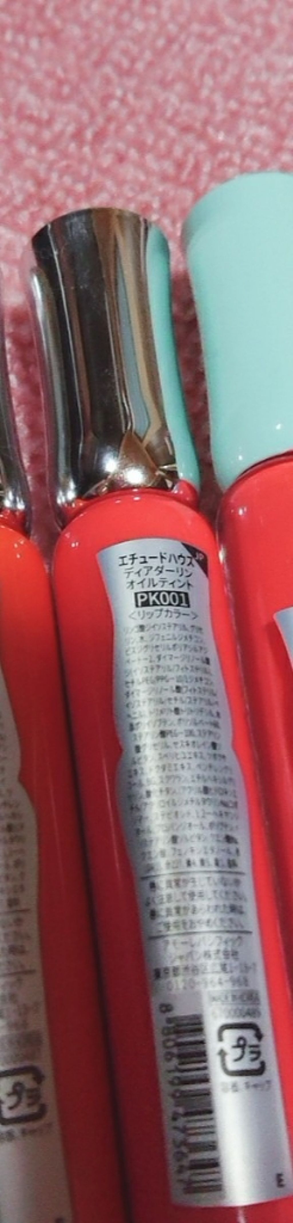 ディアダーリン オイルティント/ETUDE/リップグロスを使ったクチコミ（1枚目）