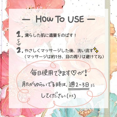 毎日使える!お顔のスクラブが低刺激で優秀すぎる♡ | SABON フェイス