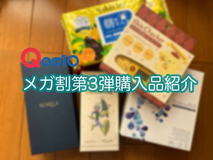 グリーンティ―シード セラム N スペシャルセット 2021 Green Holidays Edition/innisfree/スキンケアキットを使ったクチコミ(1枚目)