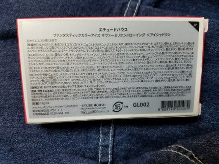 ファンタスティックカラーアイズ/ETUDE/アイシャドウパレットを使ったクチコミ(2枚目)