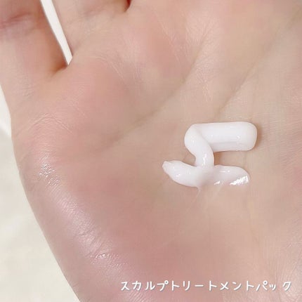 スカルプD ボーテ ナチュラスター スカルプシャンプー/トリートメントパック/アンファー(スカルプD)/シャンプー・コンディショナーを使ったクチコミ(5枚目)