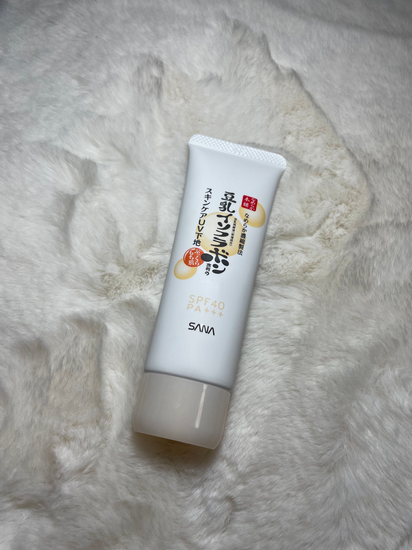 スキンケアUV下地/なめらか本舗/化粧下地を使ったクチコミ(2枚目)