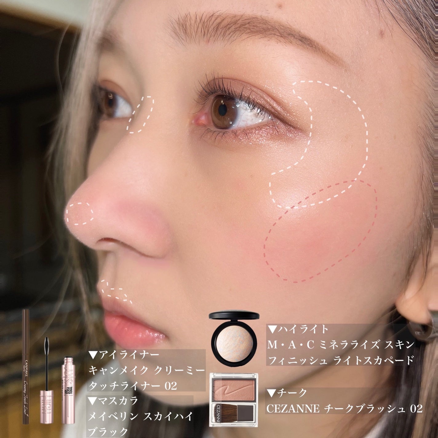 ジューシーピュアアイズ/キャンメイク/アイシャドウパレットを使ったクチコミ(3枚目)