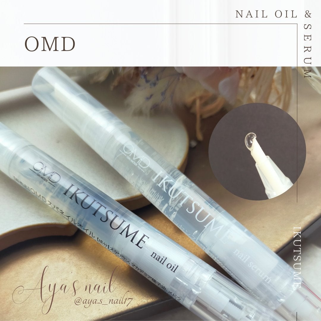 IKUTSUMEネイルオイル/OMD/ネイルオイル・トリートメントを使ったクチコミ(3枚目)