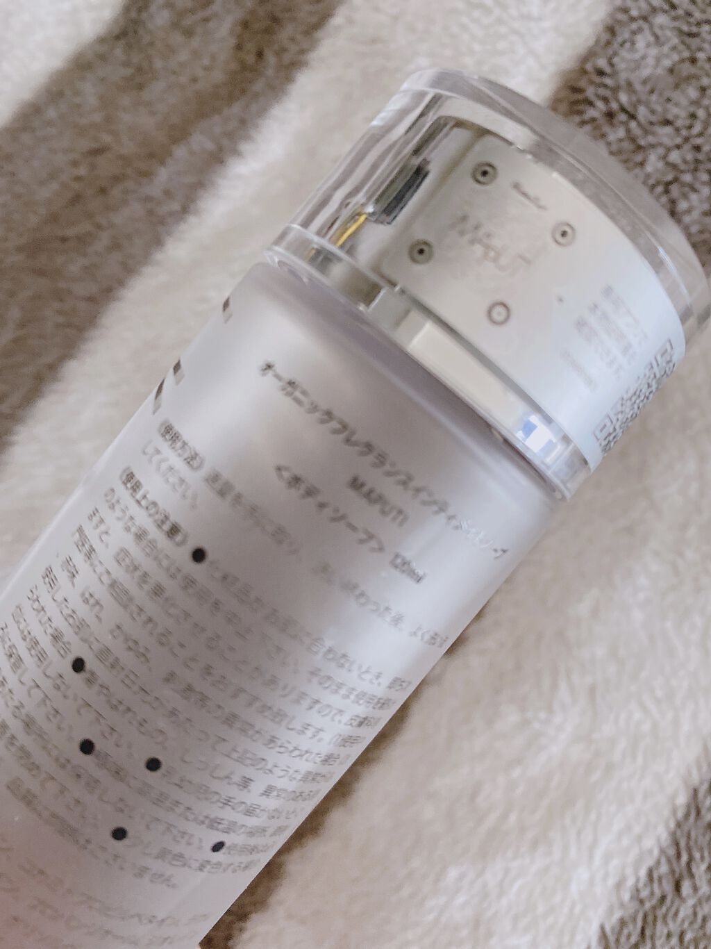 オーガニックフレグランスインティメイトソープ MAPUTI/MAPUTI/デリケートゾーンケアを使ったクチコミ（2枚目）