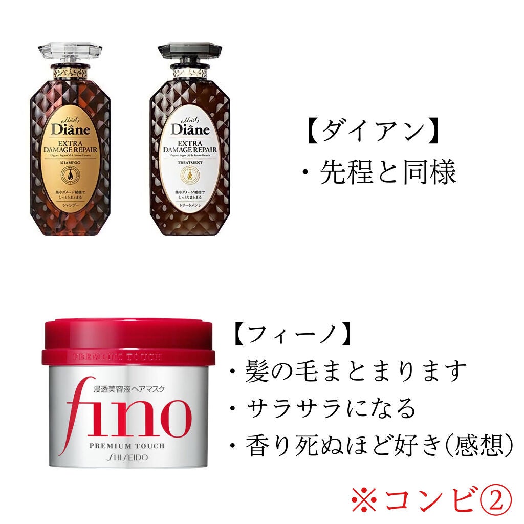 オイルトリートメント #EXヘアオイル/ルシードエル/ヘアオイルを使ったクチコミ(4枚目)