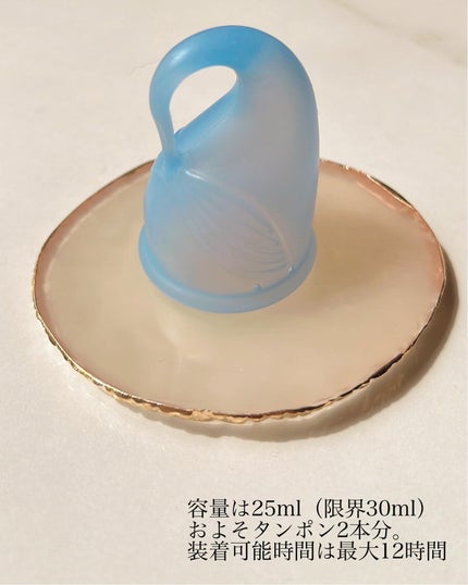 カノンマーメイドカップ/KANON/その他生理用品を使ったクチコミ(3枚目)