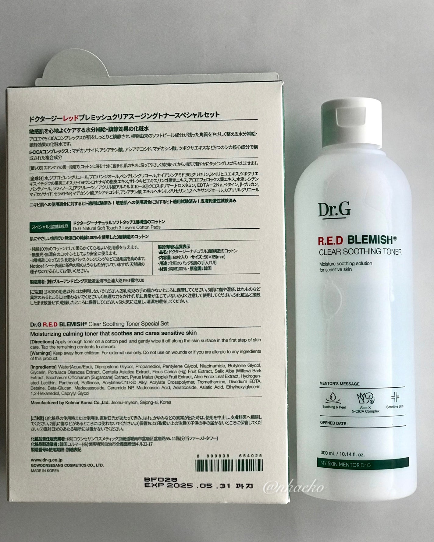 レッドブレミッシュ クリアスージングトナー/Dr.G/化粧水を使ったクチコミ(3枚目)