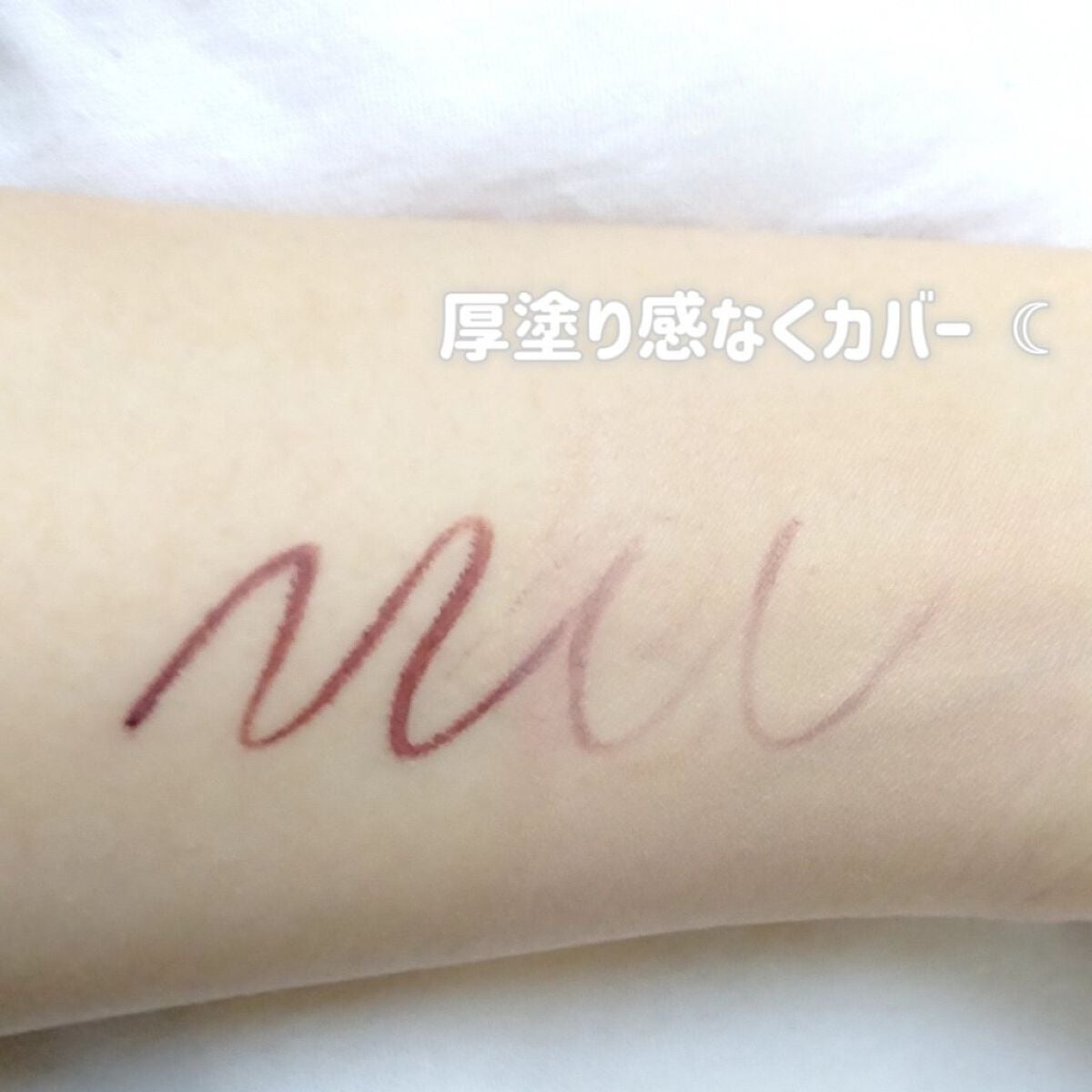 フィットミー コンシーラー/MAYBELLINE NEW YORK/リキッドコンシーラーを使ったクチコミ(4枚目)