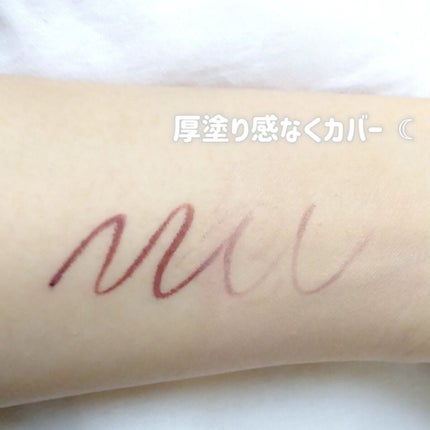 フィットミー コンシーラー/MAYBELLINE NEW YORK/リキッドコンシーラーを使ったクチコミ(4枚目)