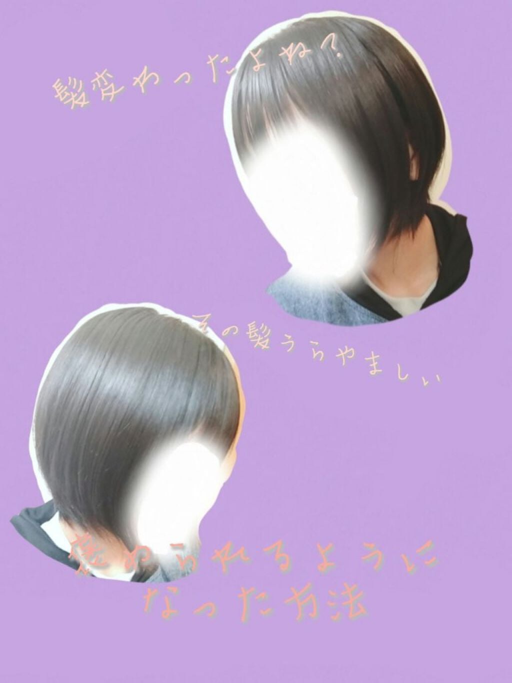 オイルトリートメント #EXヘアオイル/ルシードエル/ヘアオイルを使ったクチコミ(1枚目)