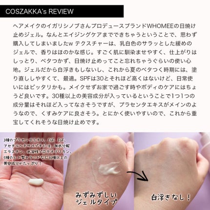 を使ったクチコミ(2枚目)