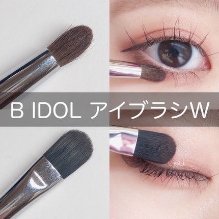 アイブラシ WR/b idol/メイクブラシを使ったクチコミ(1枚目)