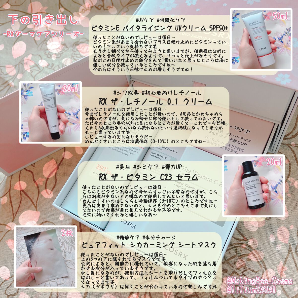 フルフィットプロポリスシナジートナー/COSRX/化粧水を使ったクチコミ(4枚目)