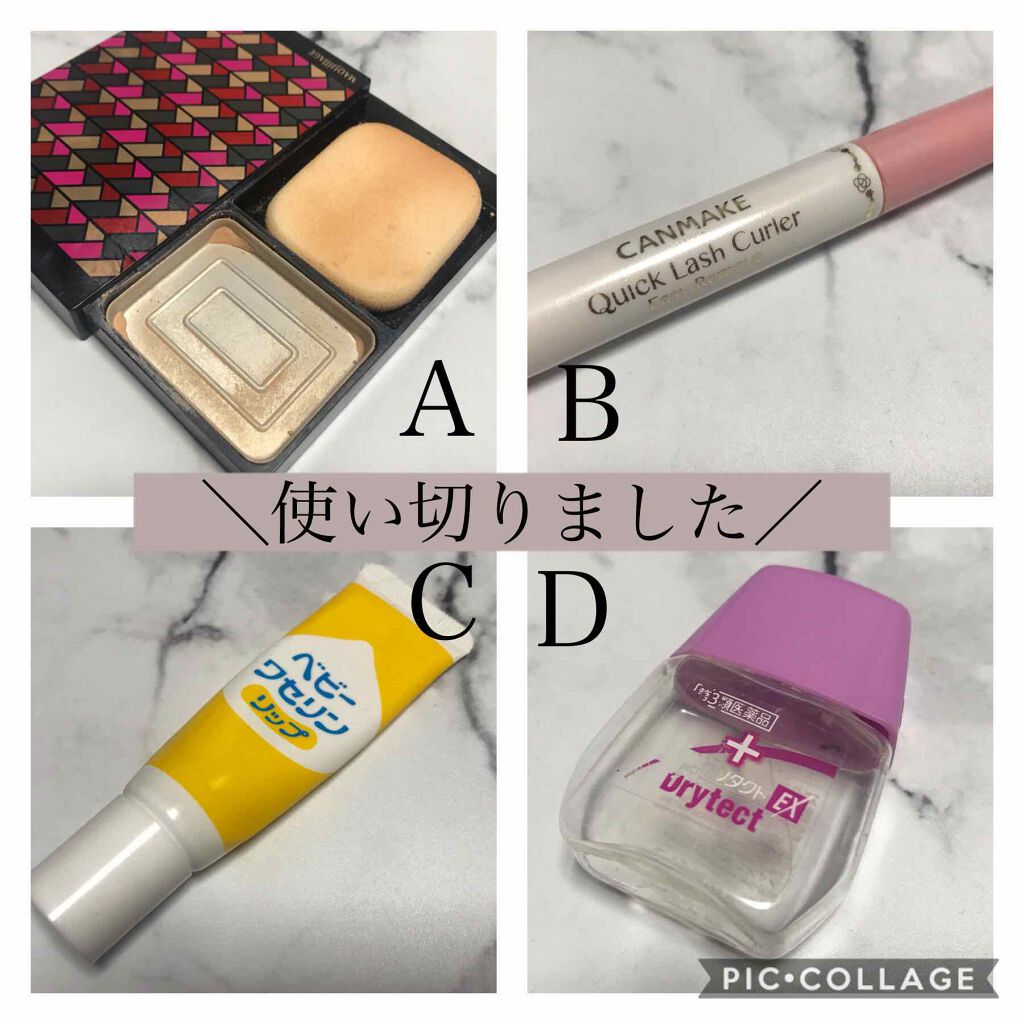 ドラマティックパウダリー UV ミニパクト オークル00/マキアージュ/パウダーファンデーションを使ったクチコミ（1枚目）