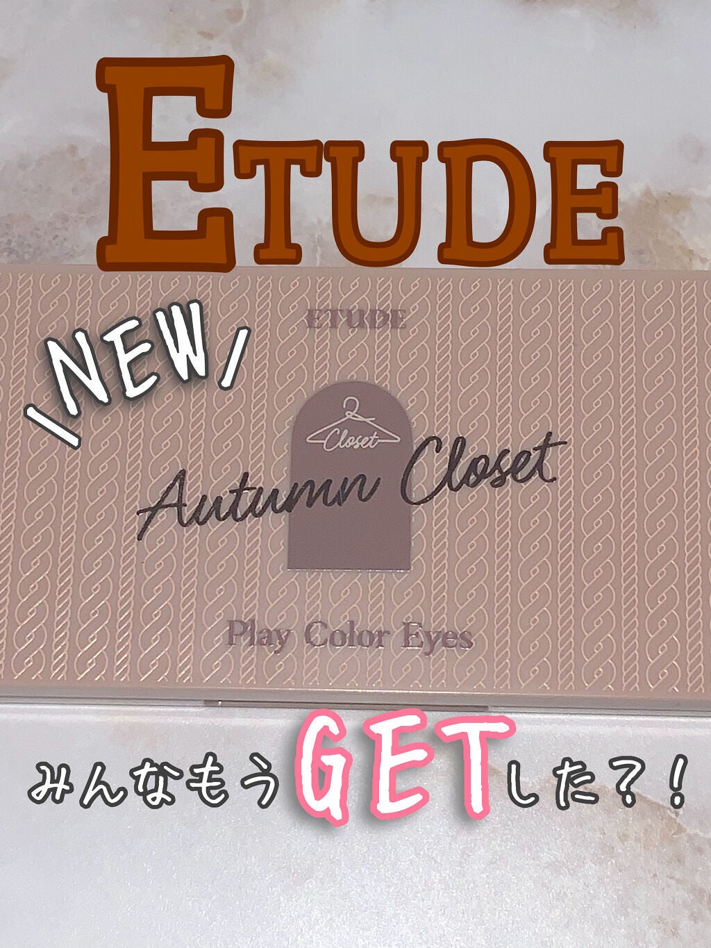 プレイカラー アイシャドウ/ETUDE/アイシャドウパレットを使ったクチコミ(1枚目)