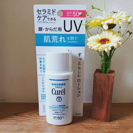 潤浸保湿 ベースミルク /キュレル/日焼け止めミルクを使ったクチコミ(1枚目)