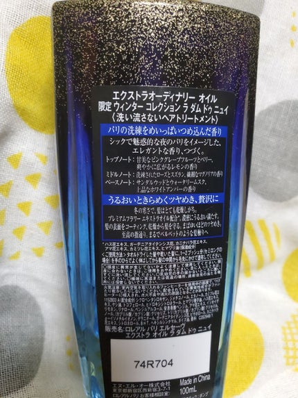 ロレアル パリ エルセーヴ エクストラオーディナリー オイル メルヴェイユドゥパリのクチコミ「
今年の冬場の乾燥で大変お世話になりました🙇♀
ロレアルパリのヘアオイルのウィンターコレクシ.....」(2枚目)